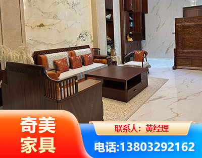 普洱板木结合家具