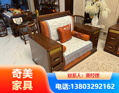 普洱实木家具