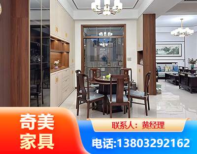 普洱民用家具