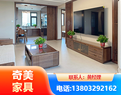 普洱民用家具