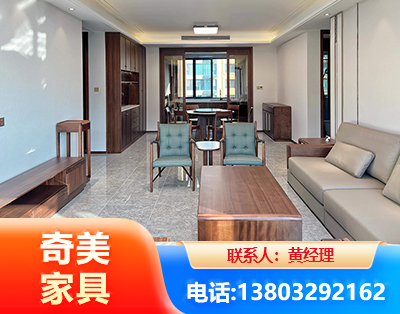 普洱板木结合家具
