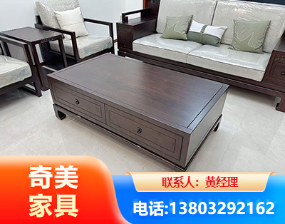 普洱实木家具