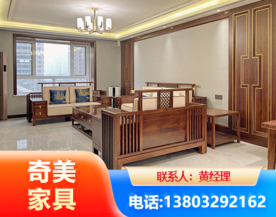 普洱板木结合家具